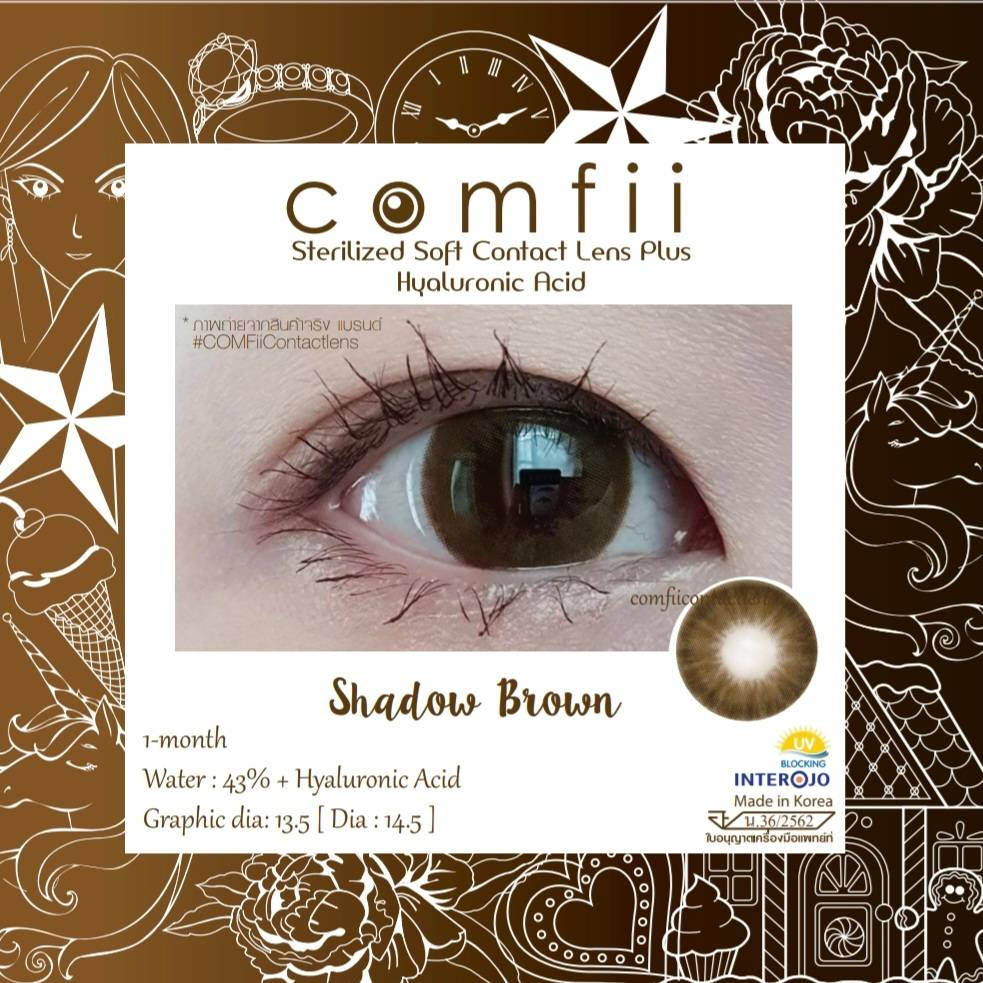 คอนแทคเลนส์ Contactlens Hyaluron Shadow Brown บิ๊กอาย สีน้ำตาล แก้ตาลอย