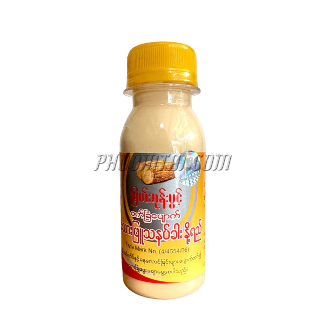 โลชั่นทานาคา แป้งพม่า (85 กรัม) <ฝาเหลือง>