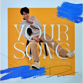 CD ดิว อรุณพงศ์ - Your Song