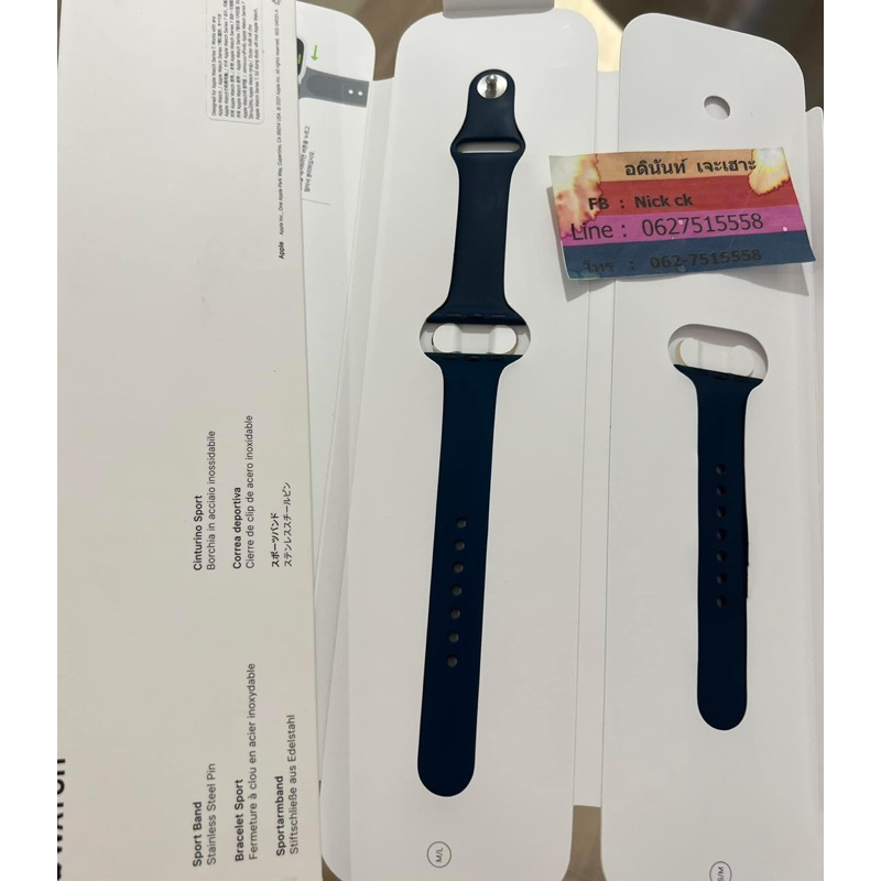 Watch Abyss Blue Sport Band 41mm