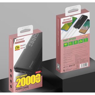 YOODEX E12 แบตสำรอง 20000mAh  ชาร์จเร็ว Power Bank Fast Quick Charge ของแท้ 100%