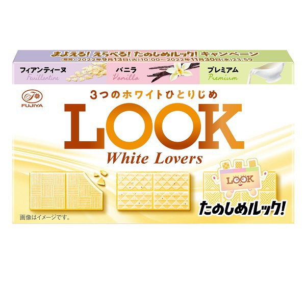 Fujiya LOOK Chocolate -  White Chocolate ไวท์ชอคโกแลตนำเข้าจากญี่ปุ่น
