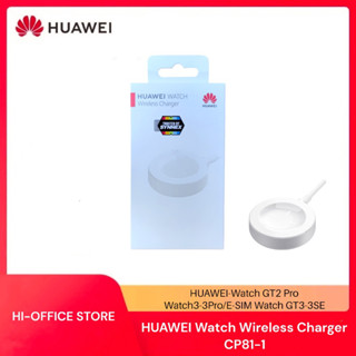 HUAWEI WATCH Wireless Charger แท่นชาร์จHuawei Watch GT2 Pro/Watch 3 E-SIM