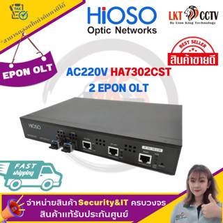 พร้อมส่ง!!EPON OLT ราคาถูกHIOSO2PON OLT with 2 PX20++ PON modules; 2 1000M RJ45 uplink, 1 MGMT NMS port-AC220V HA7302CS