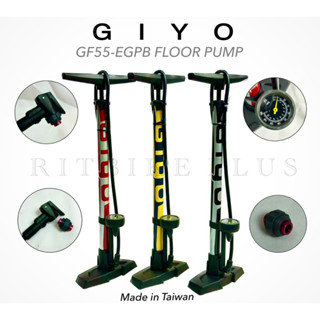 สูบจักรยาน GIYO GF-55 EGPB MAX 160psi  สีแดง สีเงิน สีเหลือง Made in Taiwan