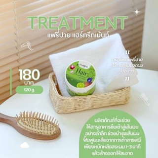 ♥️✨ทรีทเมนต์แฟรี่ปาย แบบกระปุก Come back จ้า 📣 🥥🥚 Fairypai  Hair treatment cream เคราตินสูตรเข้มข้น ทรีทเม้นท์เคราติน