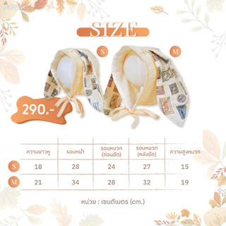Baby and Co. หมวกหูกระต่าย บรรจุ 1 ชิ้น