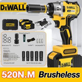 DEWALL ประแจไฟฟ้าไร้สาย 21V แบต 2 ก้อน Electric Impact Wrench เครื่องขันน็อตไร้สาย เครื่องมือไฟฟ้า ประแจบล็อก