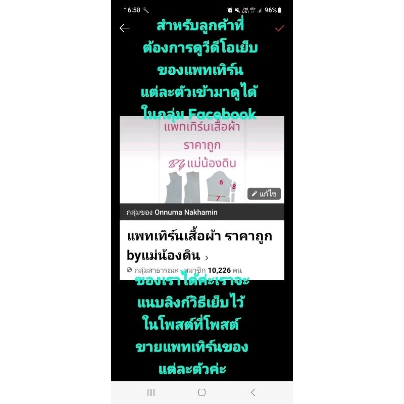 Thumbnail 9