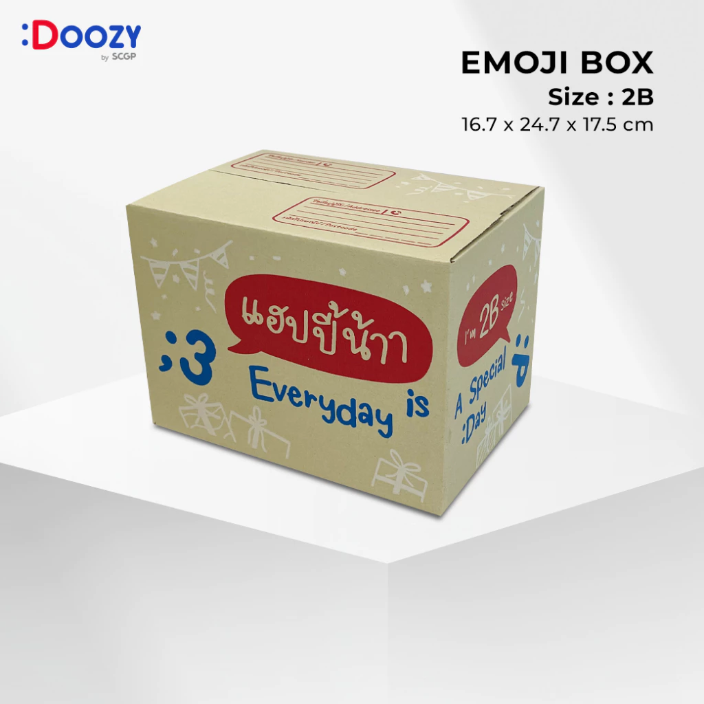Emoji กล่องไปรษณีย์ ขนาด 2B (17X25X18 ซม.) แพ็ค 20 ใบ กล่องพัสดุ กล่องฝาชน Doozy Pack ถูกที่สุด!