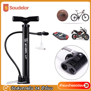 Soudelor Inflator แบบพกพา 120 PSI ปั๊มลมรถจักรยานยนต์แรงดันสูงบ้าน Inflator จักรยาน Inflator สำหรับจักรยานรถ