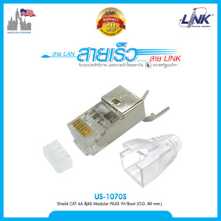 (US-1070S) Shield CAT 6A RJ45 Modular PLUG w/Plug Boot บรรจุ 1 หัว / Pkg.