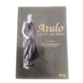 หนังสือภาษาอังกฤษ Atulo : Gifts He Left Behind