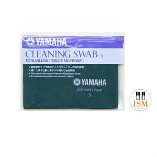 Yamaha ผ้าทําความสะอาดภายในเครื่องดนตรี Cleaning Swab S