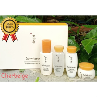 Sulwhasoo ESSENTIAL DAILY ROUTINE KIT (4TEMS) ของแท้100%