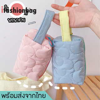 ifashionbag(IF1842) กระเป๋าจัดระเบียบเครื่องสำอางโทนสีพาสเทลมีหูหิ้ว