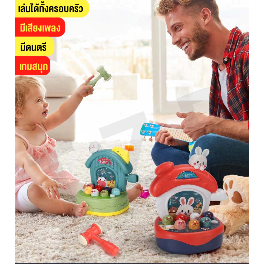 ของเล่นตีหัวตัวตุ่น รูปกระต่าย/หนูแฮมสเตอร์ เสริมพัฒนาการเด็ก thumbnail 5