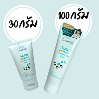 Exxe Clearasoft Acne Cleansing Gel Plus 30 g / 100g เจลล้างหน้าลดสิว สูตรอ่อนโยน สิว ผิมัน รูขุมขนกว้าง Paraben Free