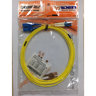 สาย Widen Fiber Optic Patch Cord