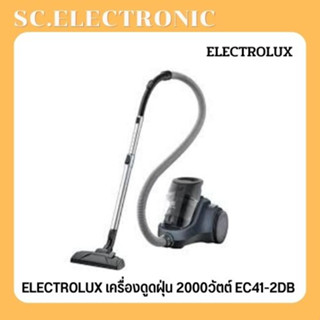 ELECTROLUX เครื่องดูดฝุ่นแบบกล่อง  รุ่น EC41-2DB