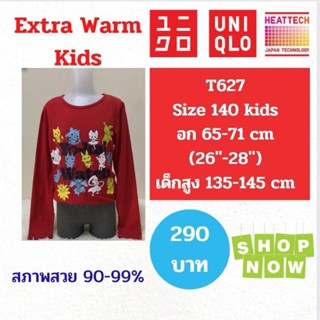 T627 เสื้อ uniqlo heattech🌼 extra warm 🌼kids มือ2