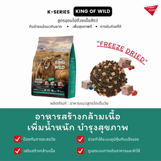 CheerShare Cat อาหารแมวเกรดพรีเมี่ยม ขนาด 208g