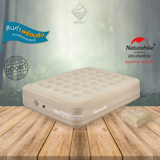 Naturehike ที่นอนเป่าลมพีวีซีพร้อมปั๊มลม Pvc heightened air mattress with air pump