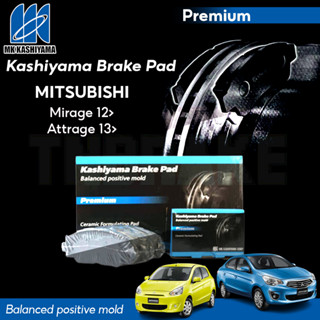 MK Kashiyama Premium ผ้าเบรค (หน้า) MITSUBISHI Mirage Attrage มิตซูบิชิ มิราจ แอททราจ ปี 12-ON ผ้าเบรคญี่ปุ่น แท้