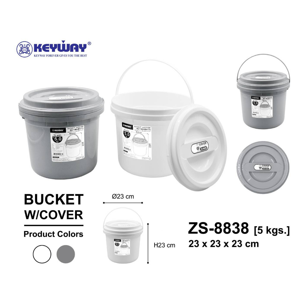 Keyway รุ่น ZS-8838 ถังอเนกประสงค์มีหูหิ้วพร้อมฝาปิด ขนาดความจุ 5 Kg