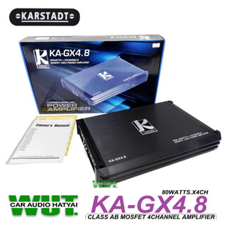 Karstadt เพาเวอร์แอมป์รถยนต์ ขับลำโพงเสียงกลางแหลม 4channel Class AB 80Wx4ch Karstadt รุ่น KA-GX4.8