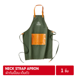 Mathieu Teisseire Apron | ผ้ากันเปื้อน แมททิว เตสแซร์