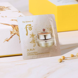 The history of Whoo Cheonyuldan Ultimate Regenerative Cream