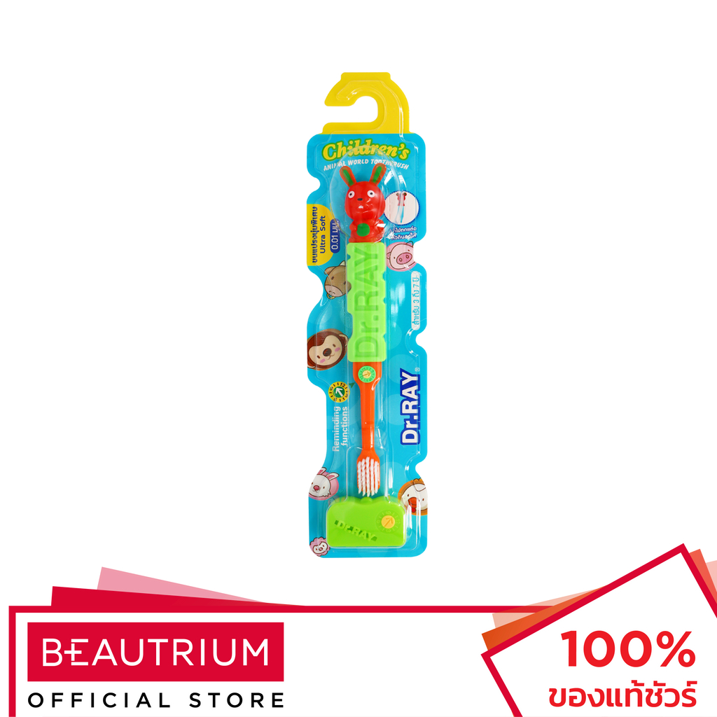 DR.RAY Animal Kids D2 แปรงสีฟัน 1pcs