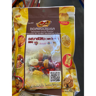 Seasontion Sauce Powder BBQ ( Thy Chef ) 450 G. ซอสผงปรุงรส รสบาร์บีคิว ( ตรา ไทเชฟ ) ใช้สำหรับโรยบนขนม