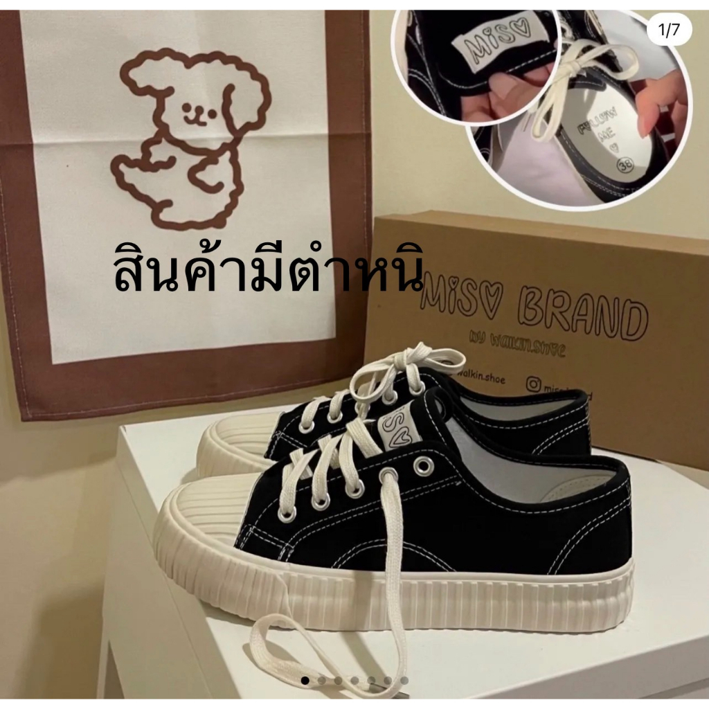 (สินค้ามีตำหนิ) MISO BRAND มีโลโก้ MISO ที่ลิ้นรองเท้า พื้น FOLLOW ME รองเท้าผ้าใบสไตล์ญี่ปุ่น รุ่น 