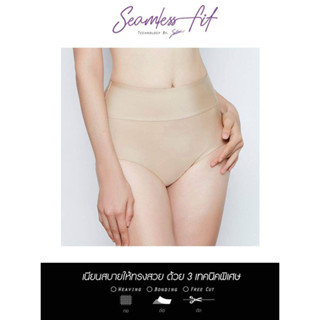 Sabina กางเกงชั้นในสเตย์ Seamless Fit รุ่น Function Shape รหัส SGY137👉จากราคา 1,090.-