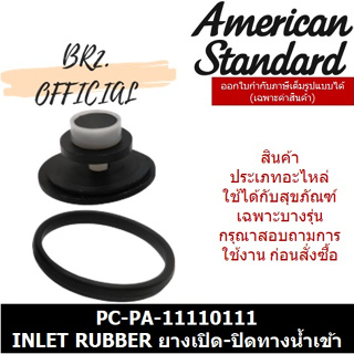 (01.06) AMERICAN STANDARD = PC-PA-11110111 INLET RUBBER ยางเปิด-ปิดทางน้ำเข้า (แพคถุง)