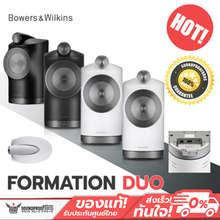 ลำโพง B&amp;W Formation Duo By Bowers &amp; Wilkins Hi-Res sound Tweeter-on-Top