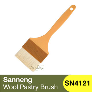 SN4121 แซนเน็ง แปรงขนสัตว์ ด้ามพลาสติก Sanneng Wool Pastry Brush / แปรงทาเนย / ซานเน็ง