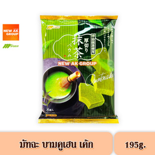 Marukin Cut Baumkuchen Matcha - เค้กบามคูเฮน รสมัทฉะ ขนาด 195 กรัม