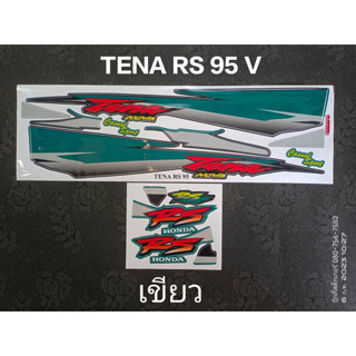 สติ๊กเกอร์ Tena Rs -เก่า 95 (V) สีเขียวดำ