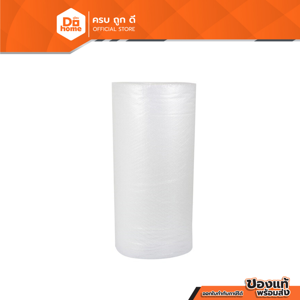 Smart office พลาสติกกันกระแทก Bubble 1.30x100 เมตร |ROL|