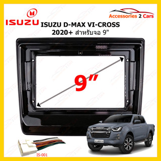 กรอบหน้าวิทยุรถยนต์ ยี่ห้อ ISUZU รุ่น D-MAX VI-CROSS ปี 2020+ ขนาดจอ 9 นิ้ว ดำเงา รหัส IS-025N