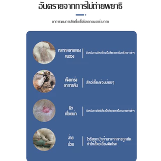yugogo🐾สเปรย์แมว สเปรย์เห็บหมัด สเปรย์ เห็บหมัด ใน บ้าน เห็บ เหา ภายนอกต่างๆ