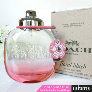 COACH New York Floral Blush EDP น้ำหอมแท้แบ่งขาย