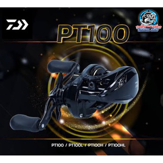 รอกหยดน้ำ DAIWA PT100 ปี2023