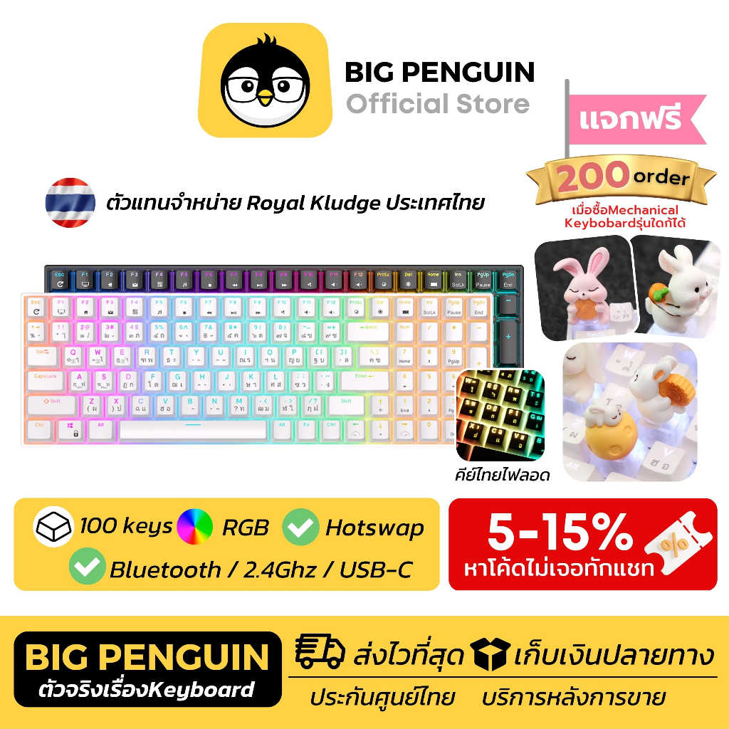 Royal Kludge RK100 RGB Hotswap RK คีย์ไทย - English คีย์บอร์ดไร้สาย ...