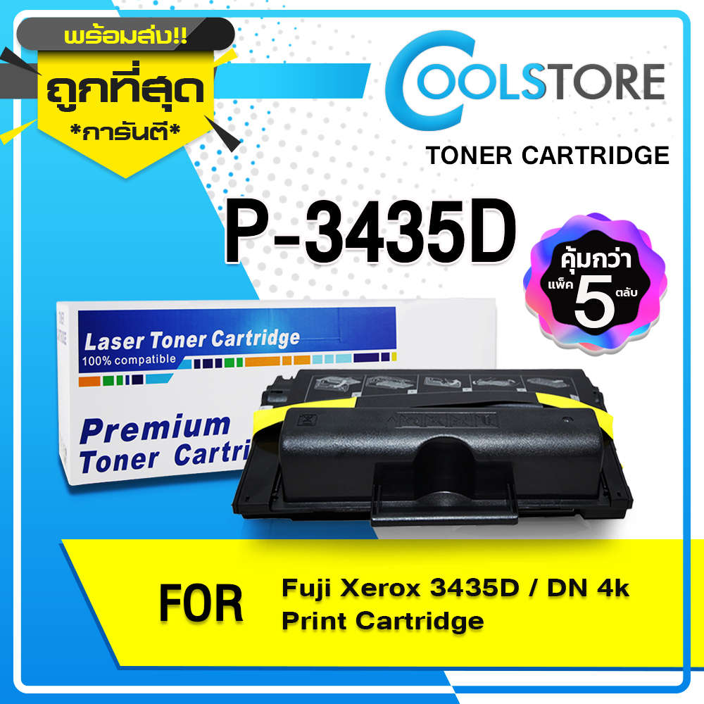 COOL (5 ตลับ) หมึกเทียบเท่า P-3435D/P3435D/P3435/XER3435/3435/P 3435D/P 3435 For FOR Fuji Xerox Phes