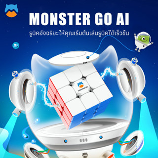 [จัดส่งในประเทศไทย] GAN Monster Go AI รูบิค 3x3 แม่เหล็ก ต่อแอพได้ รูบิคแม่เหล็ก ราบรื่นและไม่สะดุด Magnetic Rubiks Cube