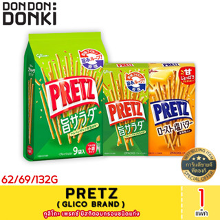 GLICO PRETZ / กูลิโกะ เพรทซ์ บิสกิตอบกรอบชนิดแท่ง